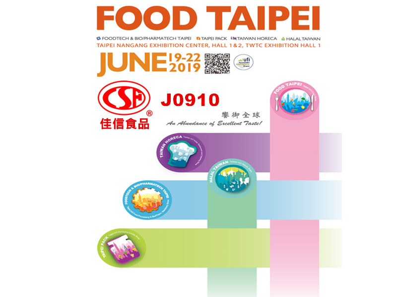 Join US at 2019 Taipei International Food Show